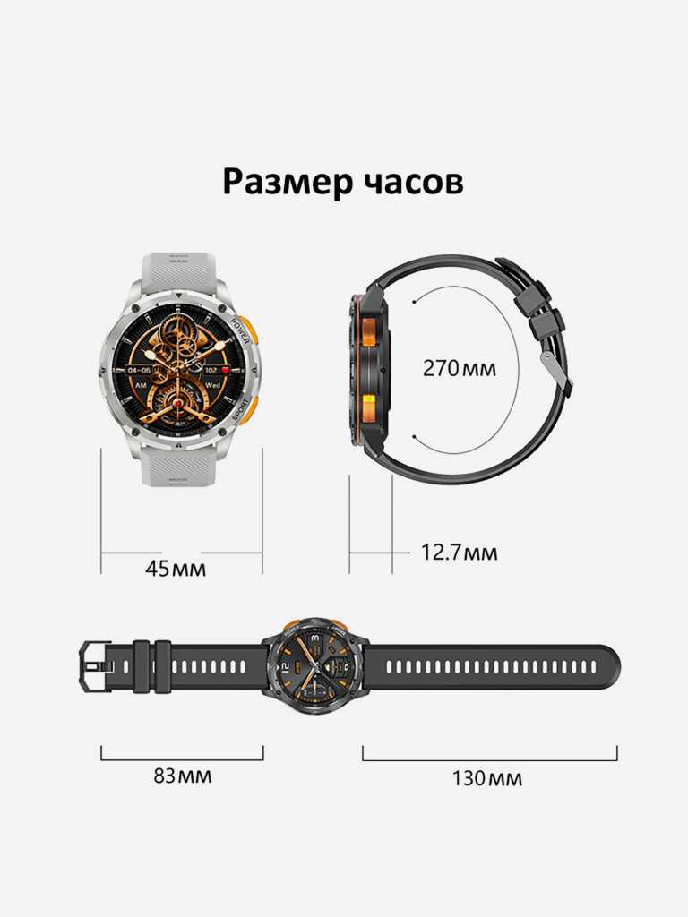 Смарт-часы CheckME Smart CMSAK59 с хронографом, ВТ-вызовом, мониторингом сердечного ритма