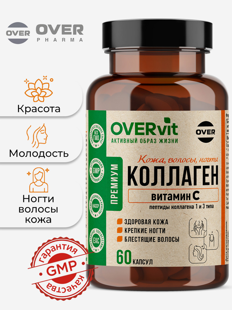 Говяжий коллаген с витамином С OVERvit, для суставов и связок гидролизованный коллаген 60 капсул