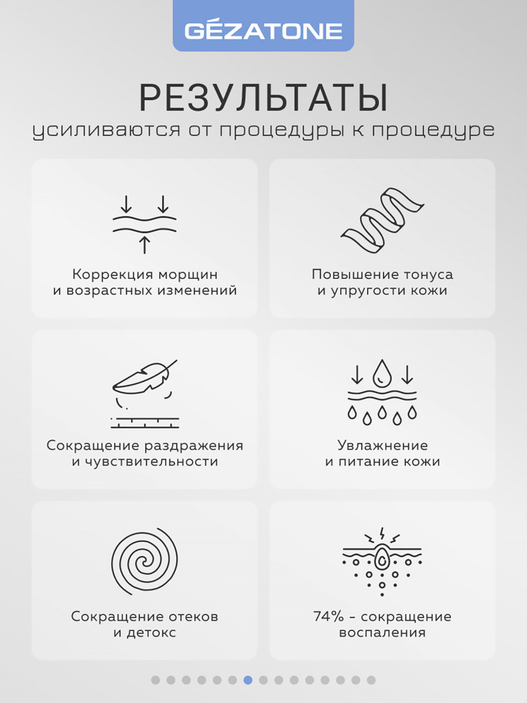 Gezatone, Светодиодная маска для лица, LED маска для омоложения лица m1090, Gezatone