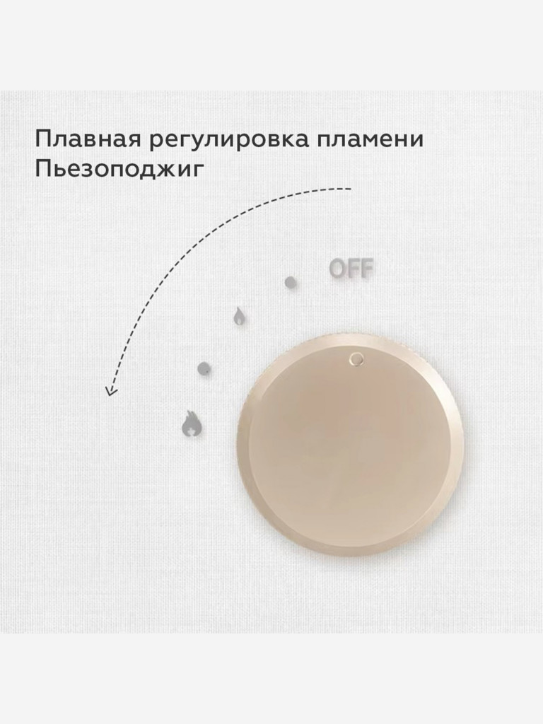 Плита газовая Naturehike бежевая