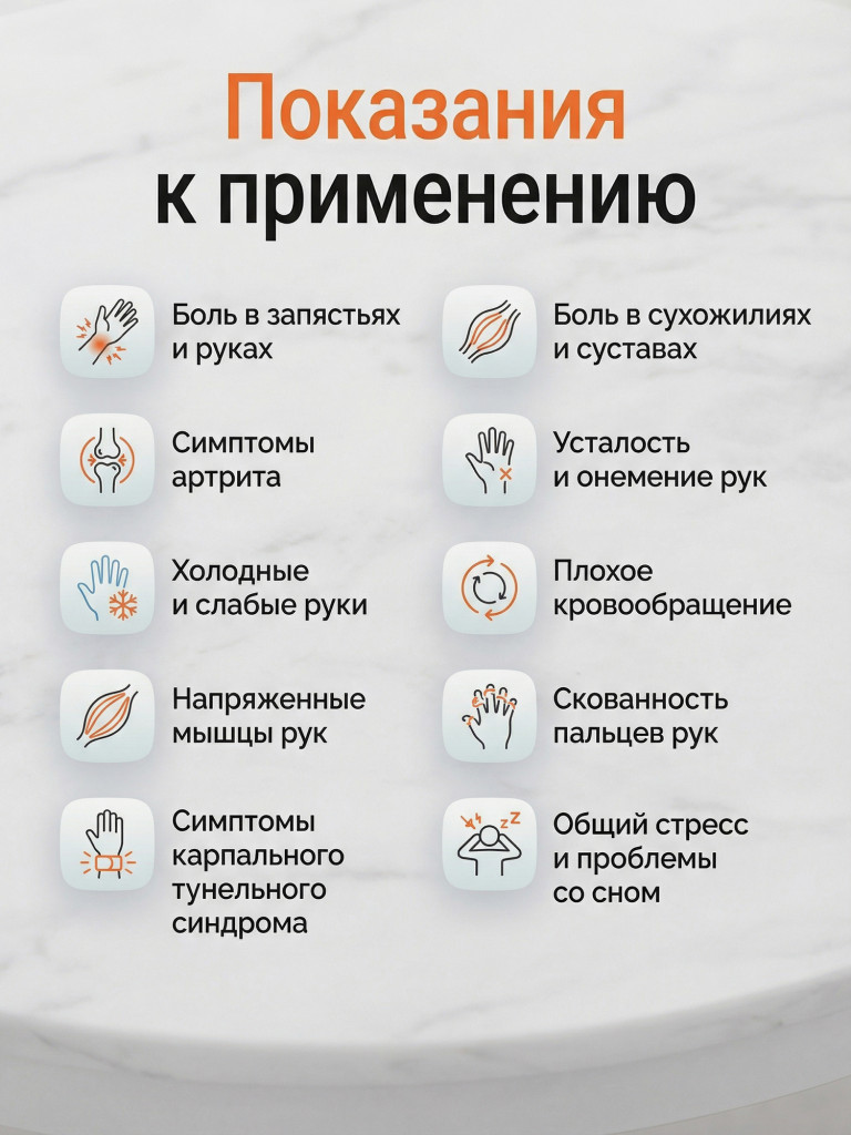 Массажер для рук и пальцев электрический Smartwave 300, 6 режимов, таймер, подогрев / Подарок на День Рождения