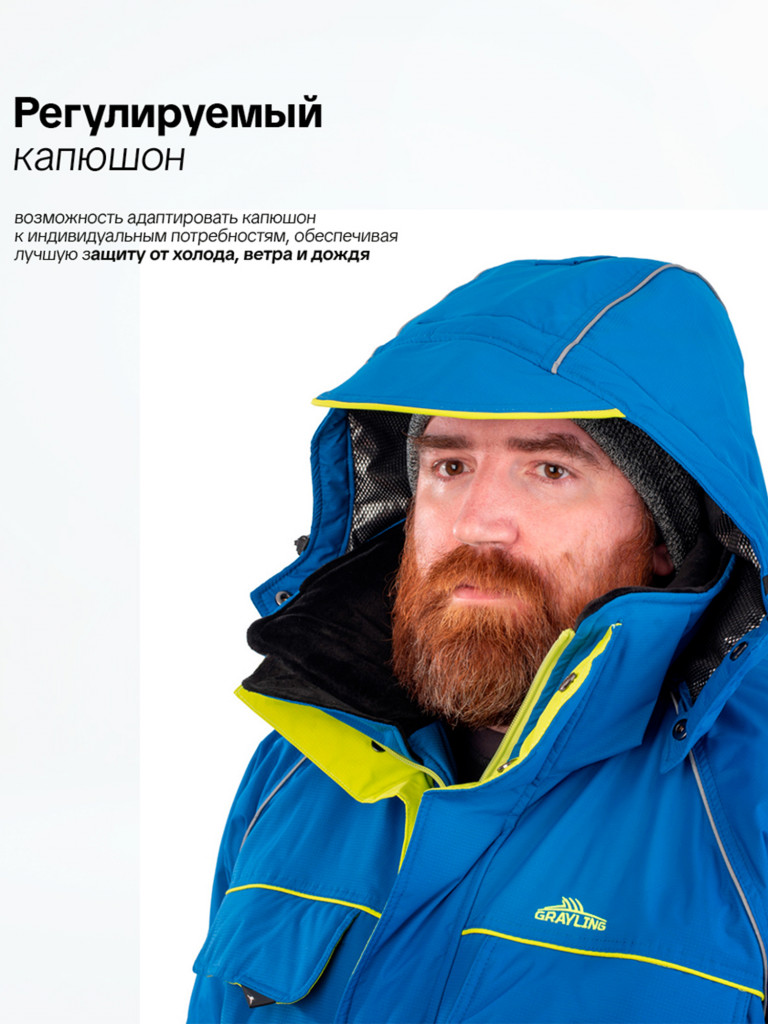 Костюм для рыбалки зимний -45, GRAYLING, Камчатка, т.синий-лайм