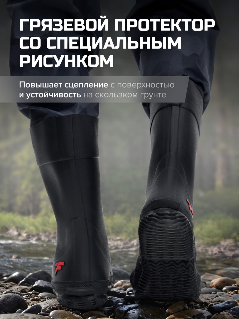 Вейдерсы мужские мембранные FINNTRAIL Airman с сапогом