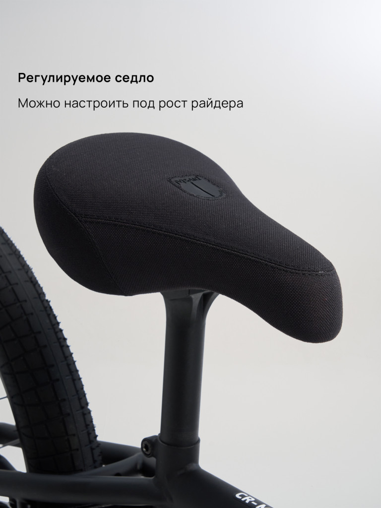 Велосипед Stern BMX Piligrim 20"