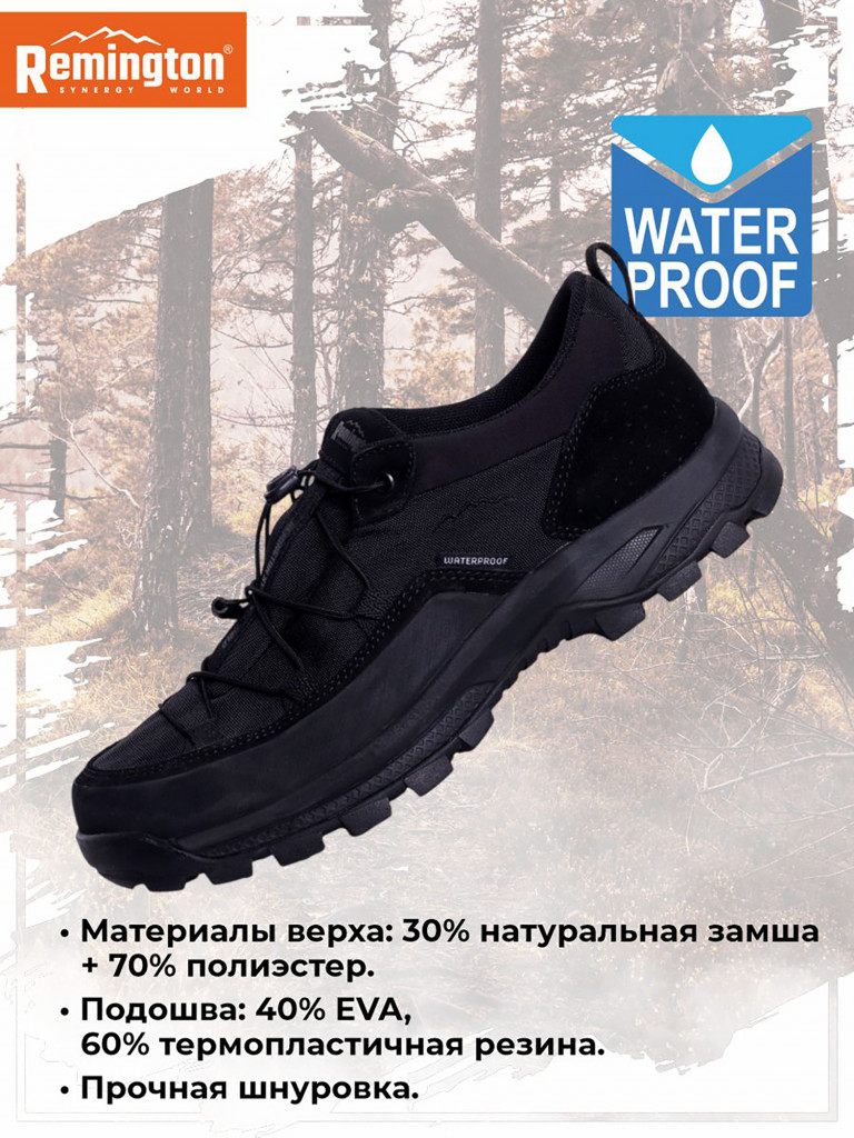 Полуботинки Remington Fischer Black