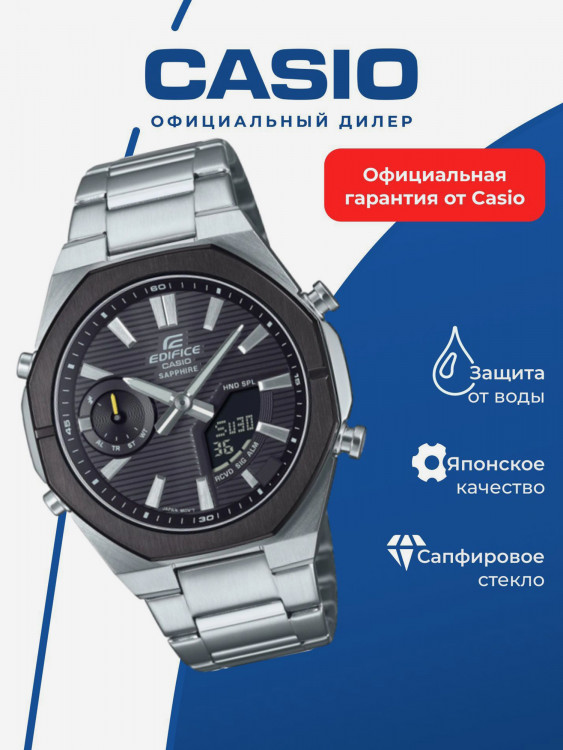 Спортивные часы CASIO EDIFICE ECB-S10DB-1A