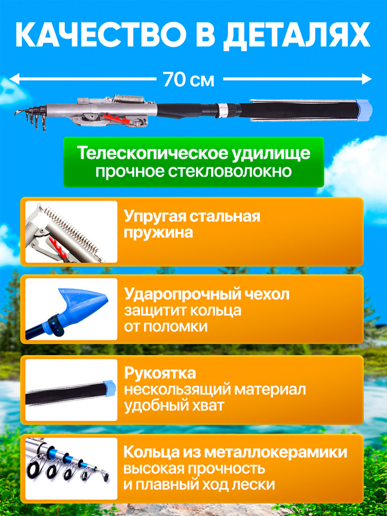 Самоподсекающая удочка, телескопический спиннинг для рыбалки,ELLTT, R-11-1-5