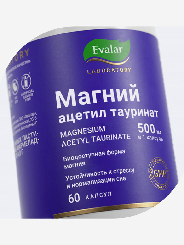 Магний ацетил тауринат 500 мг Evalar Laboratory 60 капсул