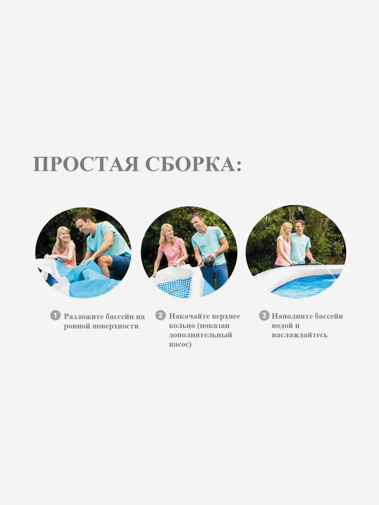 Бассейн надувной Intex Easy Set, 183х51 см