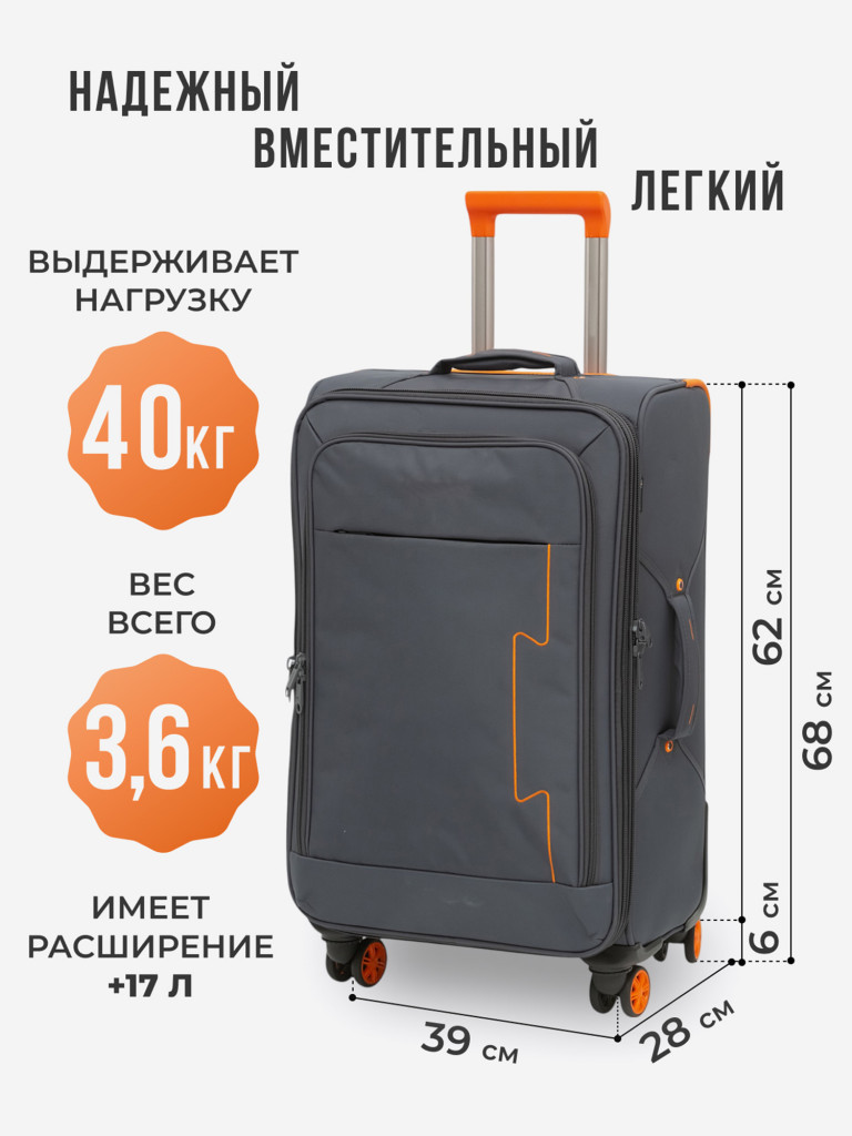 Чемодан Tevin Mp средний пластиковый неубиваемый