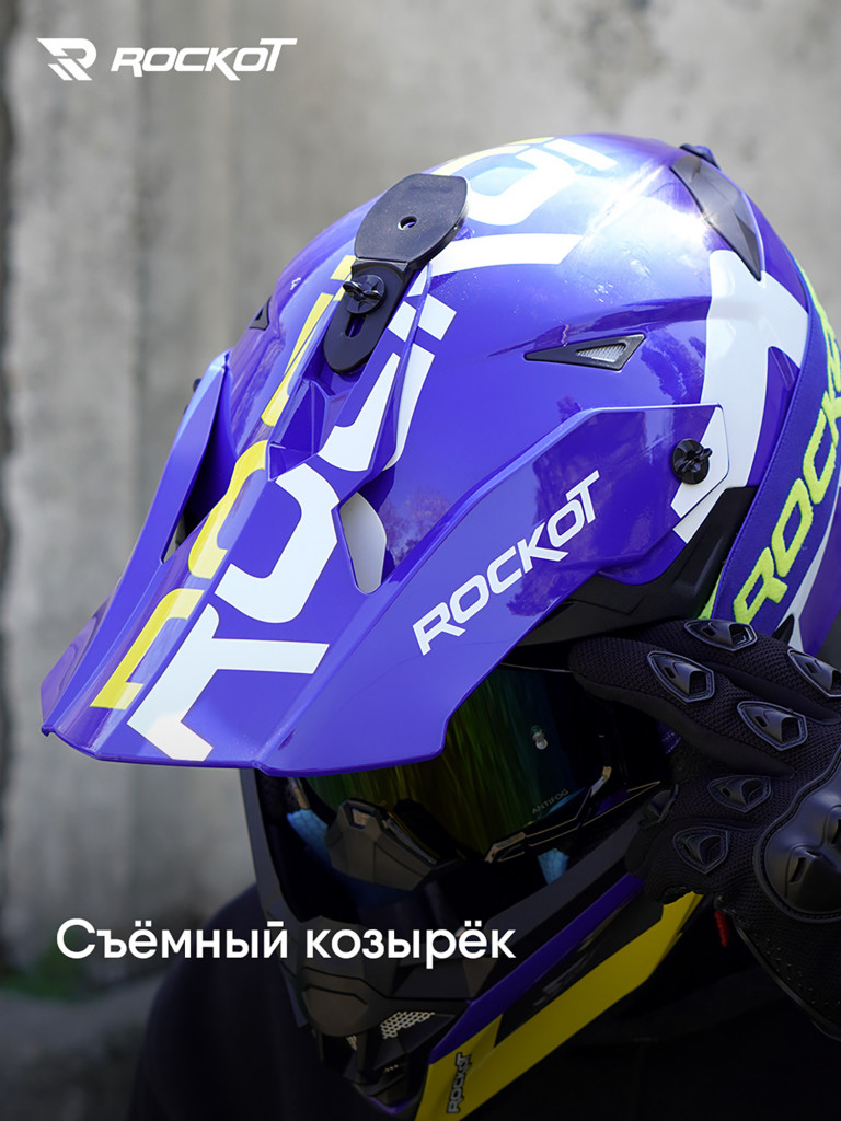 Шлем кроссовый ROCKOT RM-217