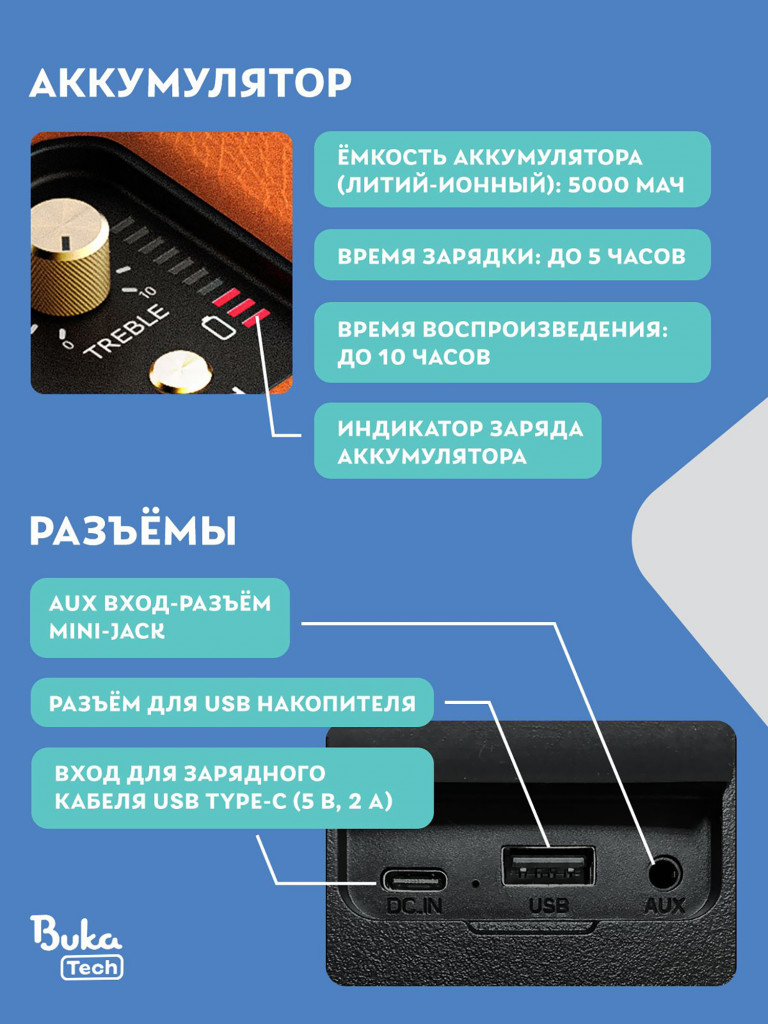 Беспроводная колонка Lonzuer Action