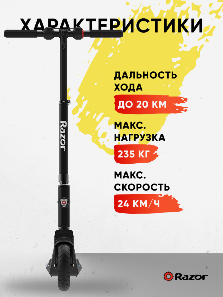 Электросамокат для взрослых Razor E Prime Air - Серый