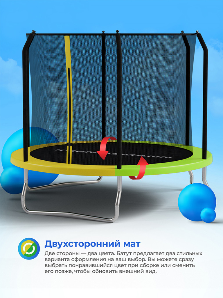 Батут Koenigsmann 10ft 305см