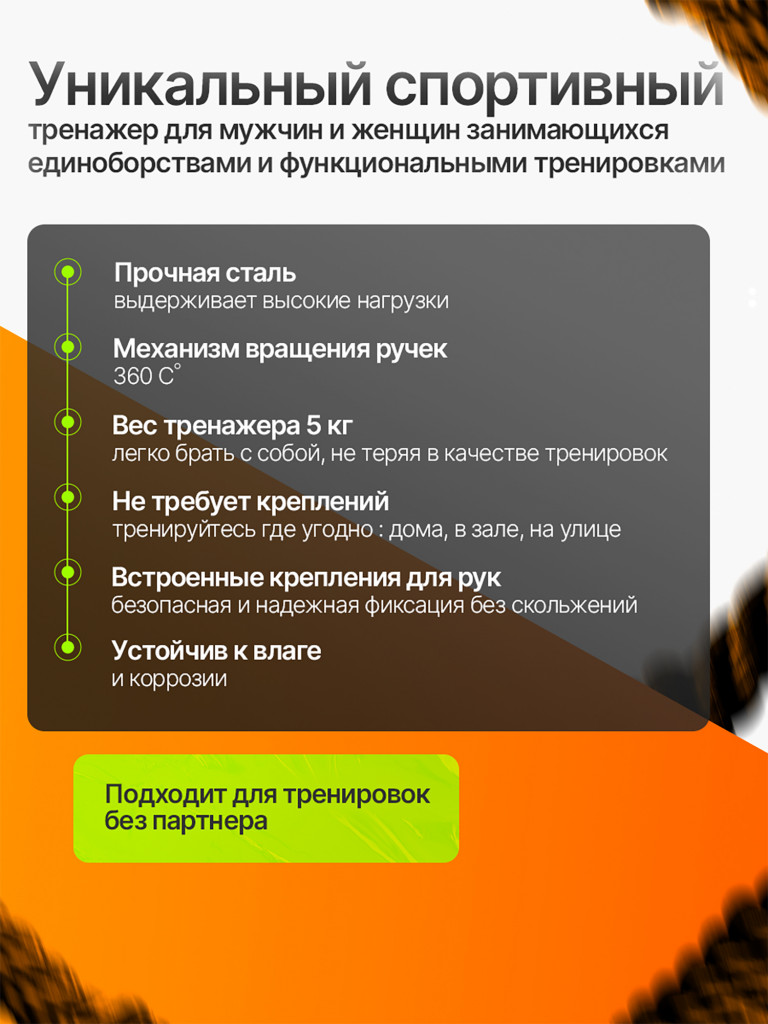 Спортивный тренажер Восьмерка для бокса и единоборств 5 кг, Burn Machine 360 Speed Bag - Бёрн Машина LIDAK