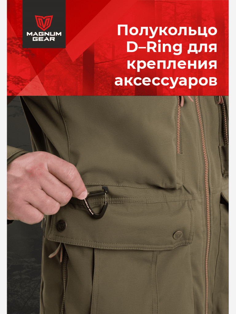 Костюм для рыбалки и охоты MAGNUM GEAR BUSHMASTER хаки