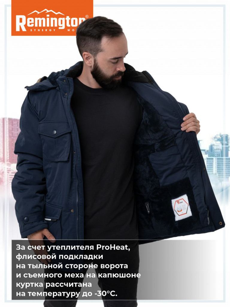 Аляска Remington Arctic Circle Blue
