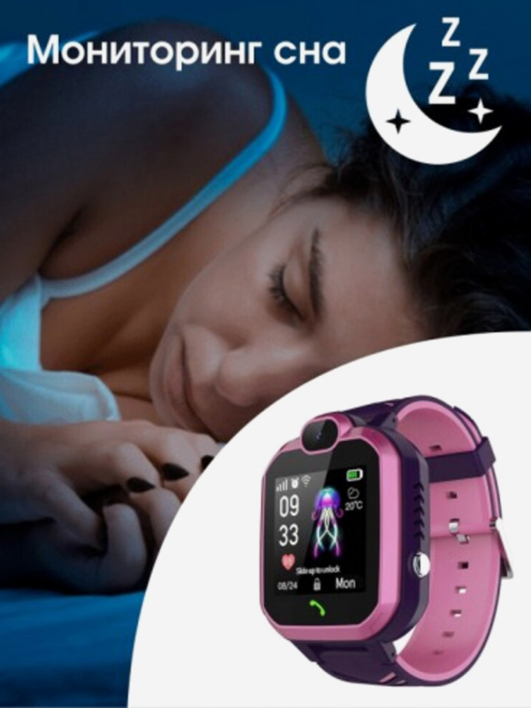 Смарт-часы BandRate Smart ABRSH11PB для детей с GPS, кнопкой SOS, камерой и sim-картой