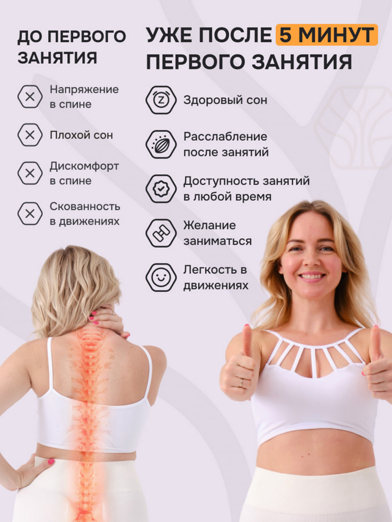 Горка Орлова Древмасс