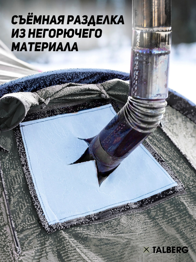 NORGA 3 палатка Talberg, зелёный