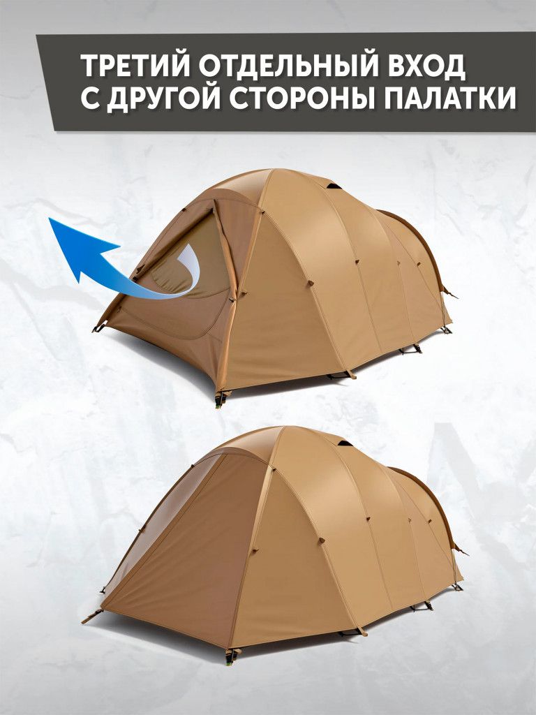 Палатка Talberg FANTOM 2-3 PRO трехместная туристическая экстремальная, алюминиевый каркас, двухслойная