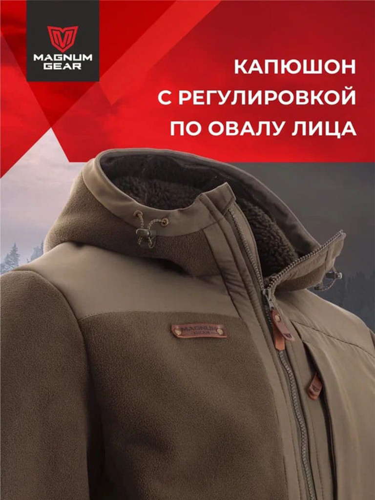 Толстовка флисовая мужская для рыбалки MAGNUM GEAR TROPHY хаки