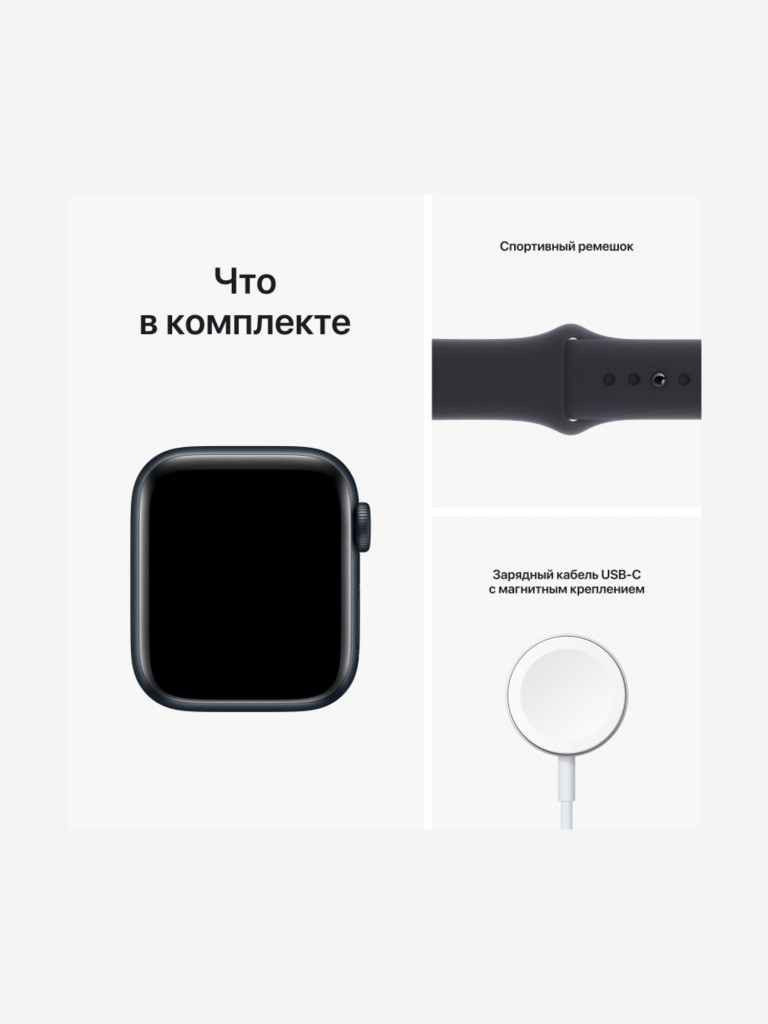 Часы Apple Watch SE GPS, корпус из алюминия цвета «серый космос», спортивный ремешок цвета «темная ночь» 44 мм