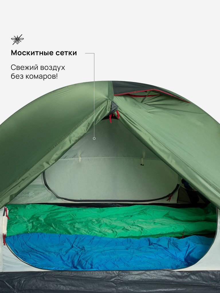 Палатка 2-местная Outventure Teslin 2
