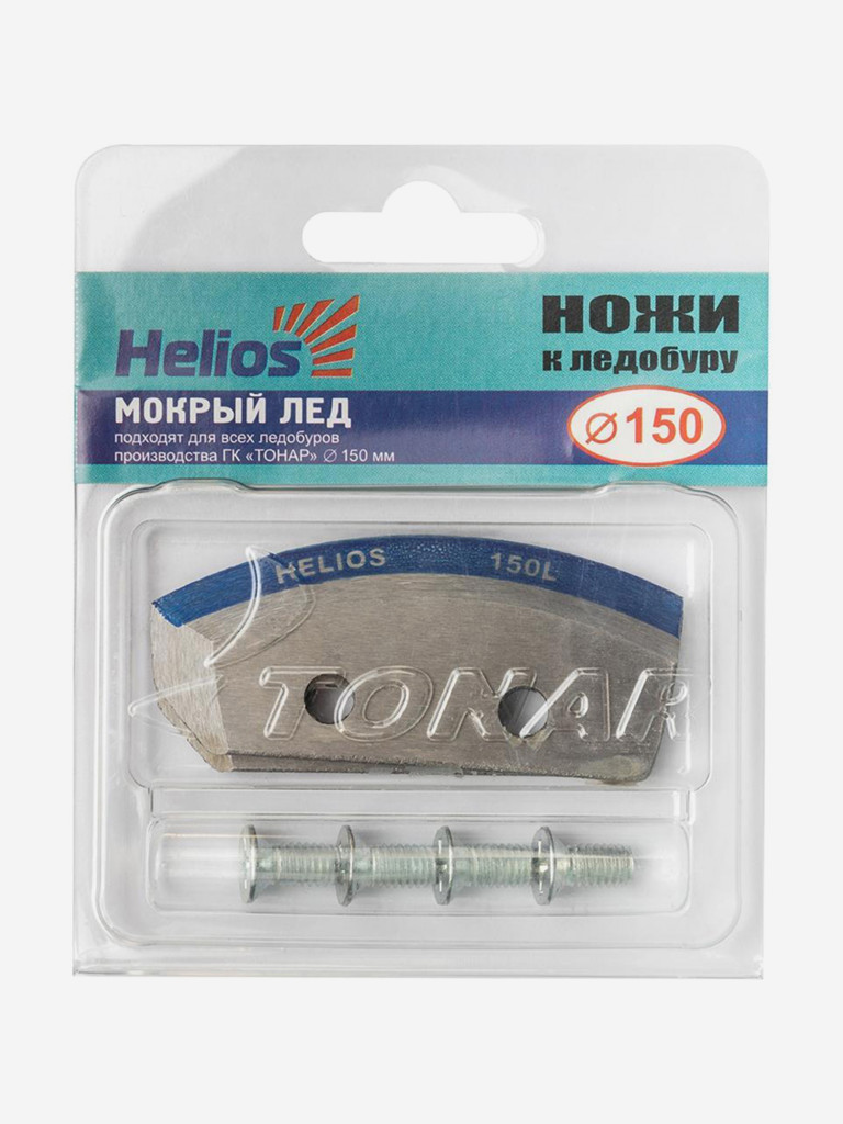Ножи для ледобура Helios 150L полукруглые, мокрый лед, левое вращение (NLH-150L.ML)