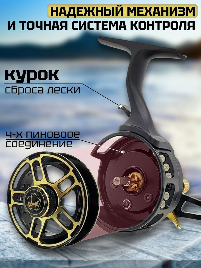 Катушка зимняя Zetrix URSA MCS 2.5 : 1 # Champagne Gold