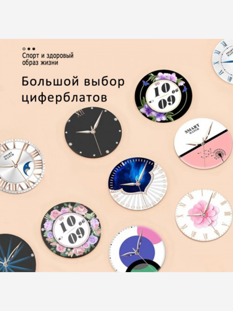 Смарт-часы BandRate Smart BRSKM30SS