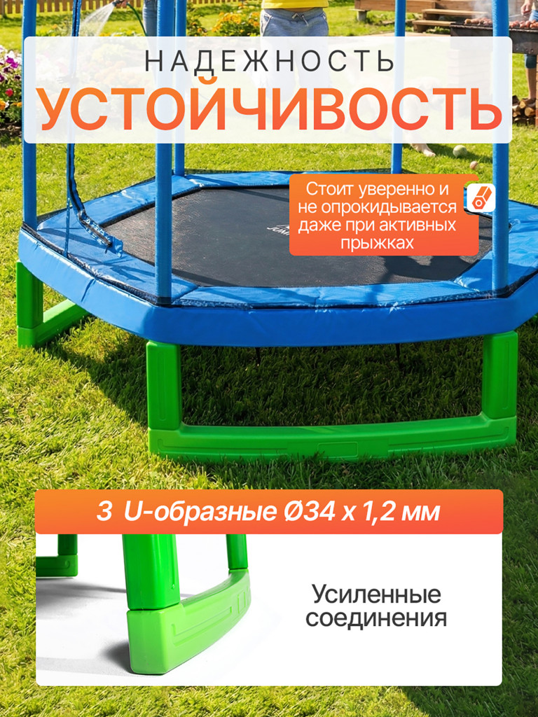 Батут DFC JUMP KIDS 7'
