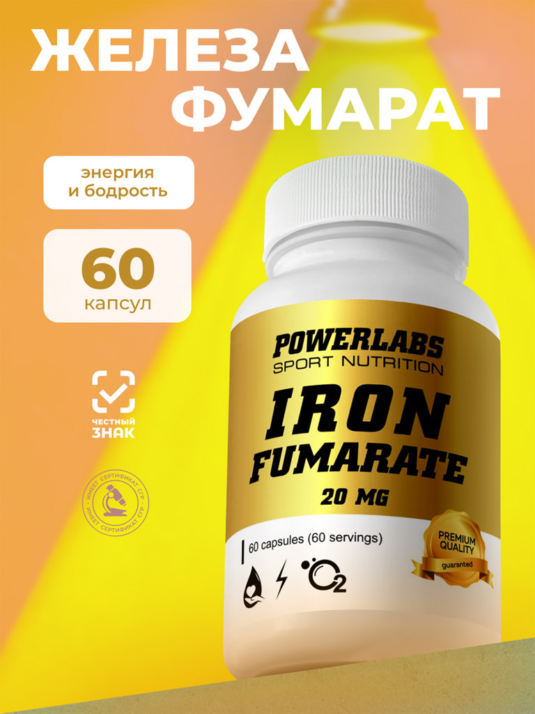 Powerlabs, Железа Фумарат, Железо, 20 мг, 60 капсул