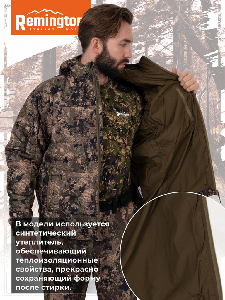 Куртка Remington Raven Green Forest