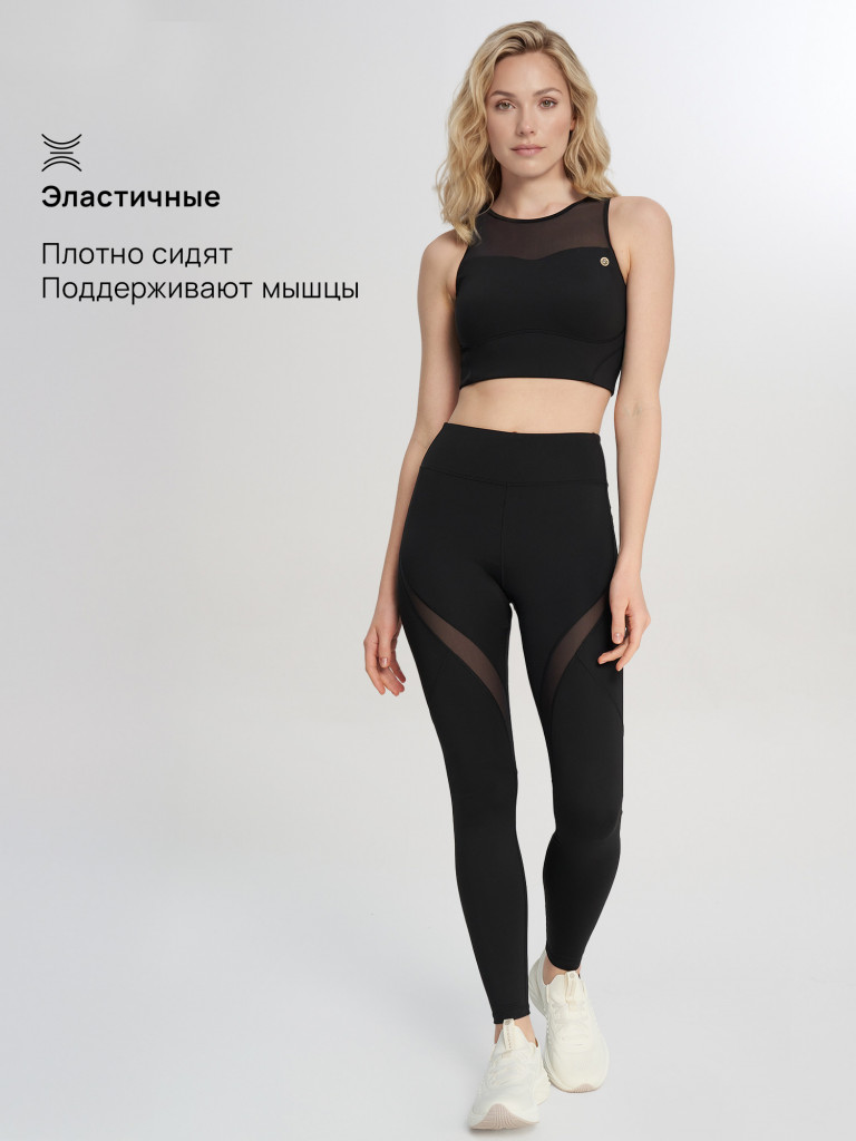 Легинсы женские Sensana