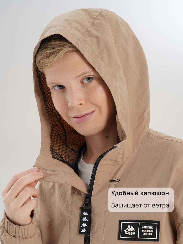 Ветровка для мальчиков Kappa