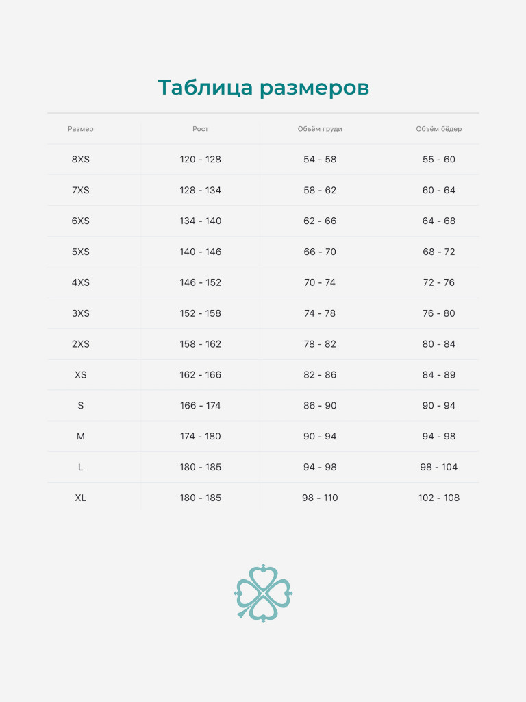 Костюм спортивный для девочек "Basic" SPSM