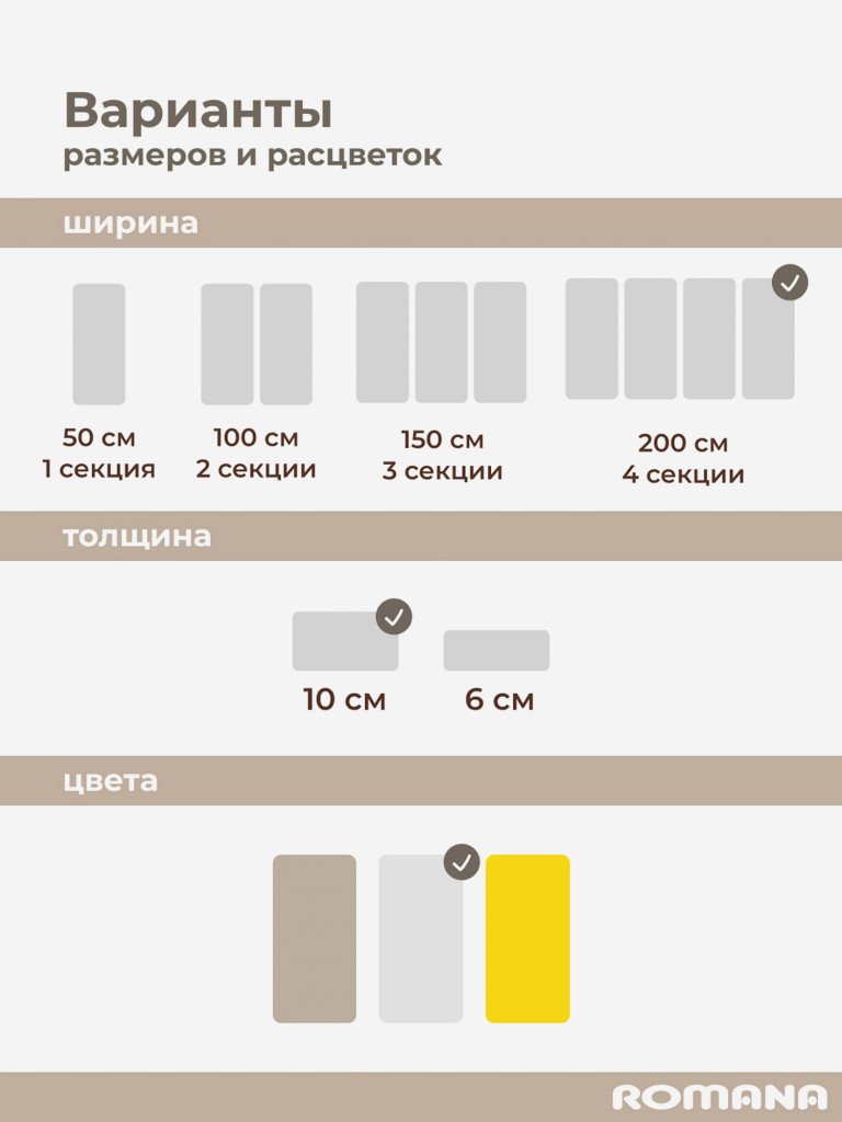 Мягкий щит 200х100х10 см 4 секции, мат детский гимнастический