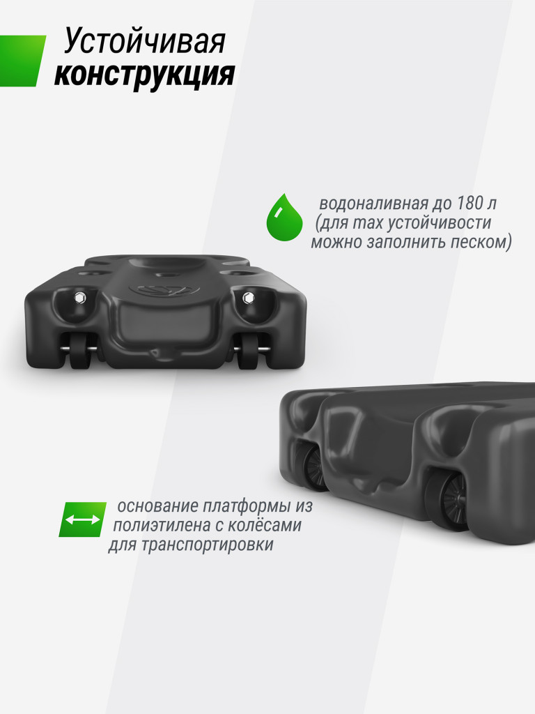 Баскетбольная стойка UNIX Line B-Stand-PC 54x32" R45 H230-305 см