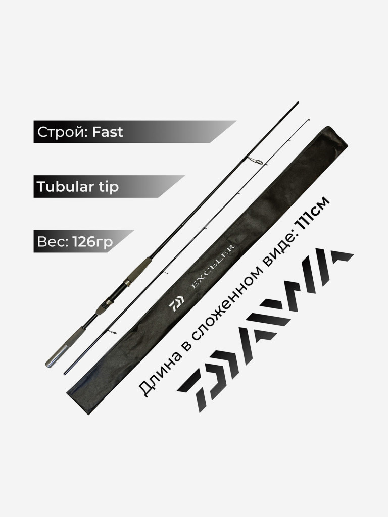 Спиннинг Daiwa Exceler 702MFS 213 см 10-30 гр