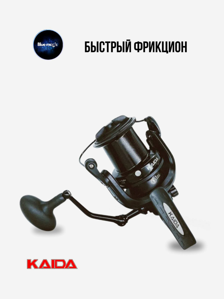 Катушка карповая с передним фрикционом Kaida COMBAT 8000C (9+1) подшипник