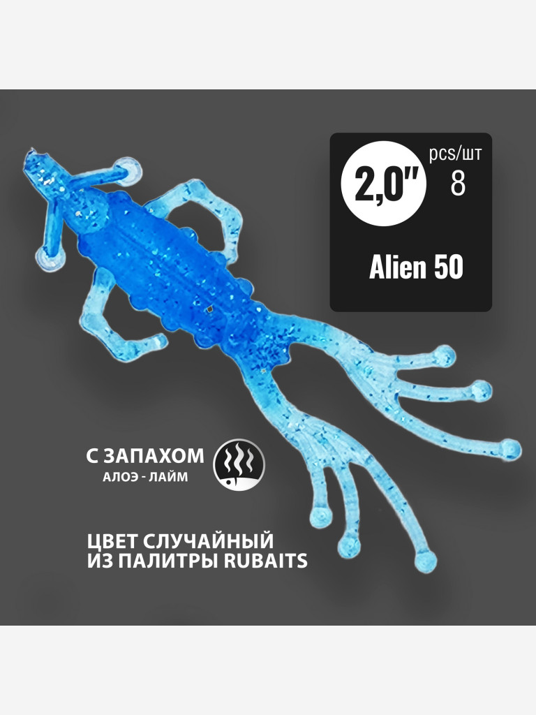 Cиликоновые приманки RuBaits MIX1 для рыбалки набор 10 пачек 85 шт. Размеры 45 - 76 мм. Приманки на щуку на судака. Слаги Микроджиг.