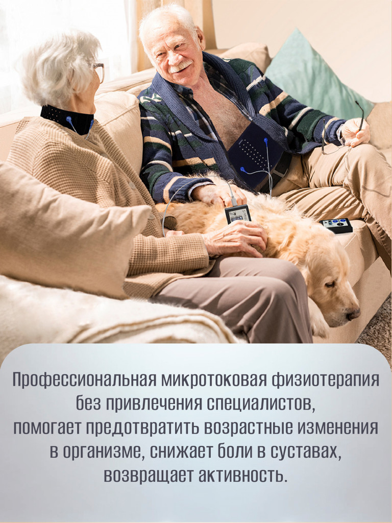 Электроимпульсный массажер с выносным электродом YNA-S.
