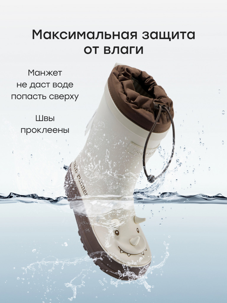 Сапоги резиновые детские