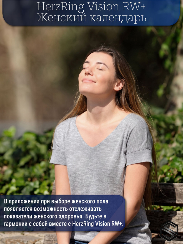 Умное кольцо HerzRing с Дисплеем и Вибрацией Vision RW+ обсидиан №13