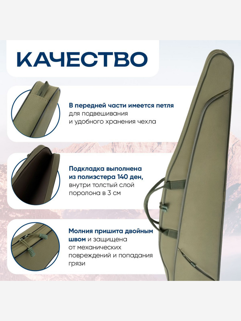 Чехол VEKTOR из ПВХ, подклад ППУ, для карабина с оптикой, 2 кармана, 120 см