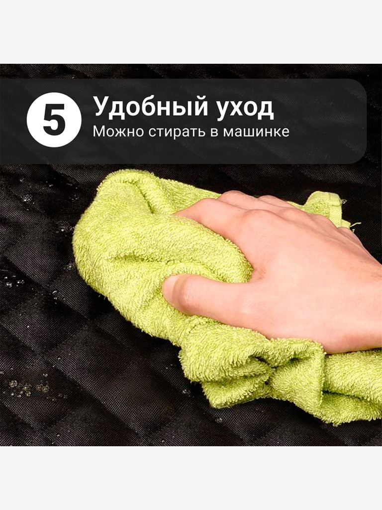 Комплект для перевозки собак в салоне автомобиля 137 x 147 см Petsy