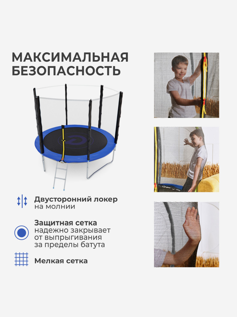 Батут с сеткой DFC PELPO 8ft с лестницей, BLUE