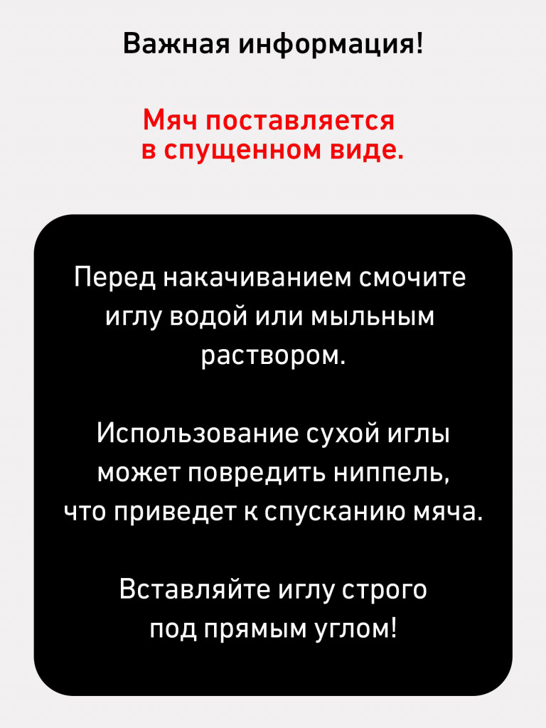 Мяч футбольный Jogel Flagball Tricolor Russia, размер 5
