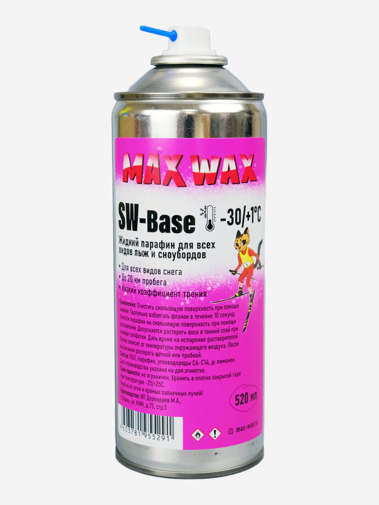 Жидкий парафин аэрозоль для лыж и сноуборда MAX WAX SW-BASE на погоду -30/+1, 520 мл